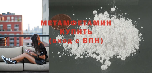 MESCALINE Вяземский