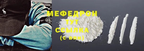 MESCALINE Вяземский