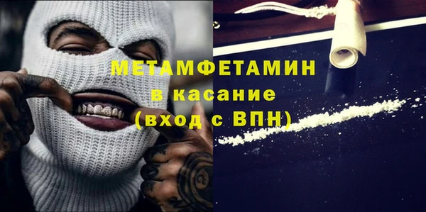 MESCALINE Вяземский