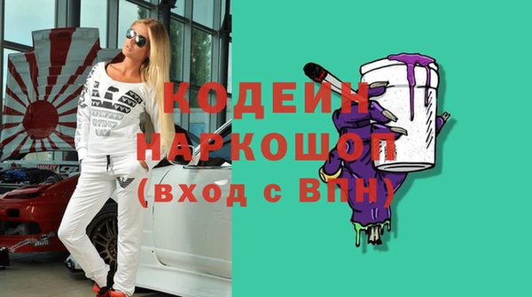 прущие грибы Вязники