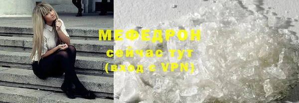 альфа пвп VHQ Волоколамск