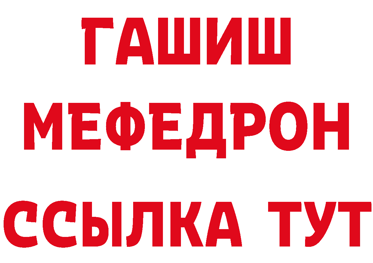 Героин Афган как зайти дарк нет mega Бузулук