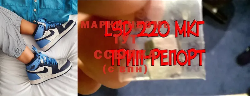 Марки N-bome 1,8мг  мориарти клад  Бузулук 