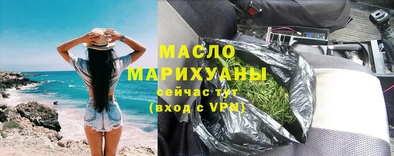 ТГК Wax  купить   Бузулук 